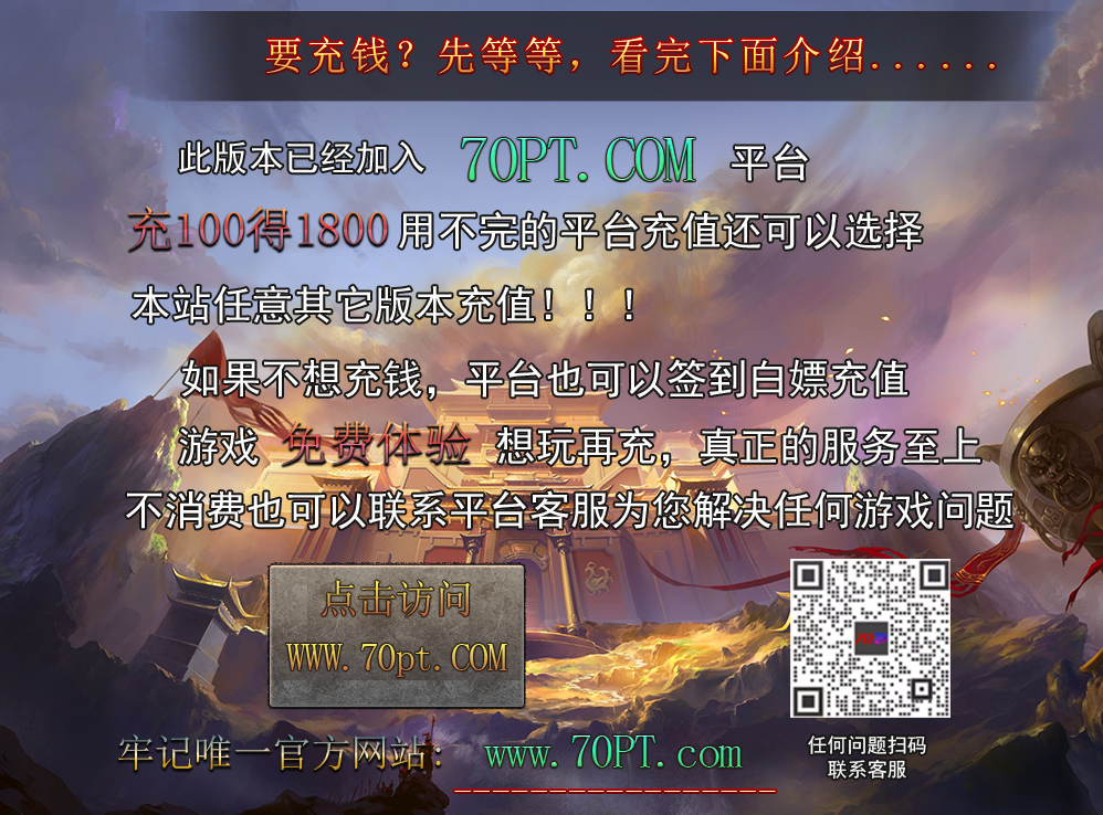 官网
